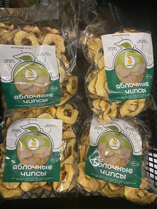 Яблочные чипсы в пакетах на складе Frutoss